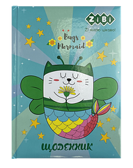Щоденник шкільний ZB.13810 BUGS MERMAID В5 48арк тверда обкладинка, сендвіч KIDS Line (ZiBi) (10)