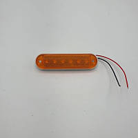 Габаритный фонарь светодиодный Желтый 24v 6LED