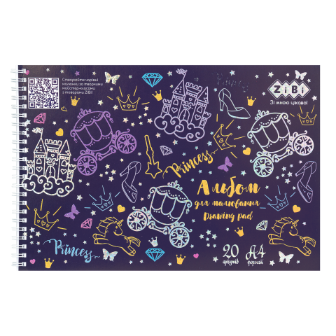 Альбом для малювання 20арк ZB.1443-07 FAIRY TALE KIDS Line 120 г/м2, на пружині,фіолетовий (4), фото 1