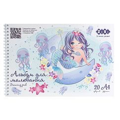 Альбом для малювання 20арк ZB.1443-14 MERMAID KIDS Line 120 г/м2,на пружині,блакитний(4)