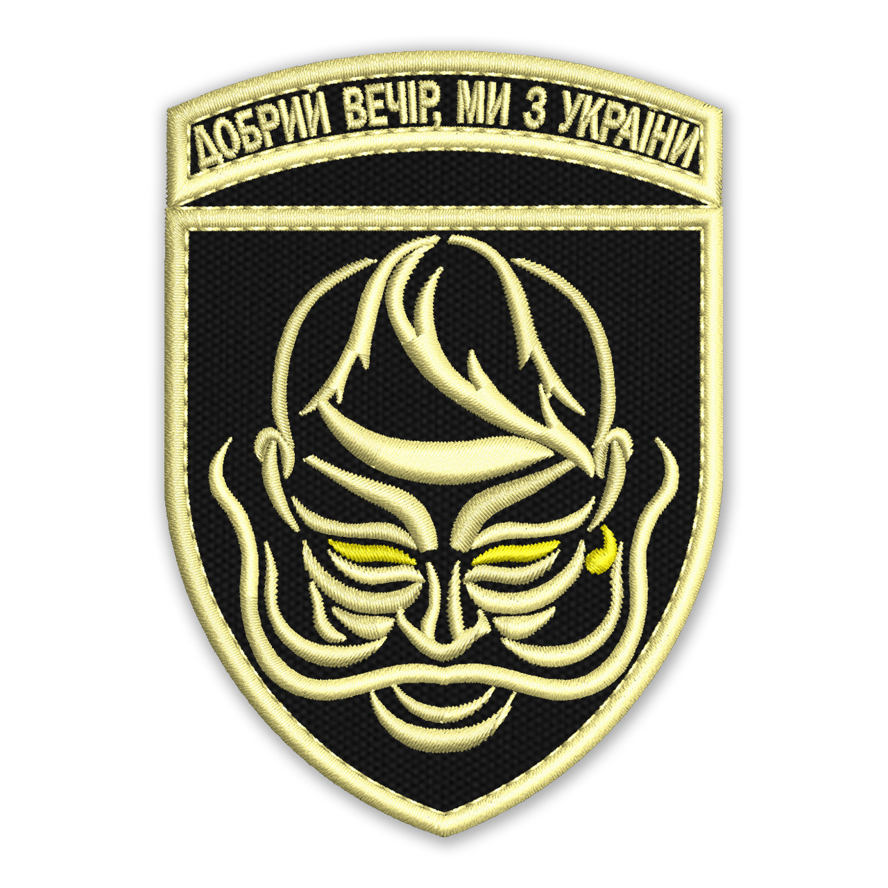 Шеврон, нашивка КОЗАК  з липучкою