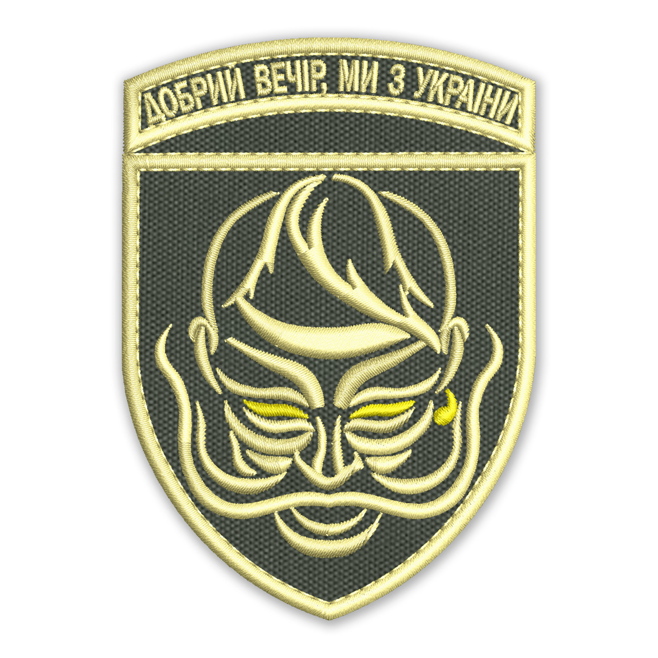 Шеврон, нашивка дівчина БОЙОВА ВІДЬМА з липучкою