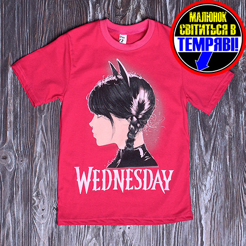 Футболка дитяча Wednesday Венздей червона