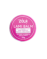 Zola Клей для ламінування Lami Balm Pink 30 гр.