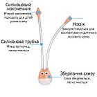 Назальний аспіратор для новонароджених Сова, фото 4