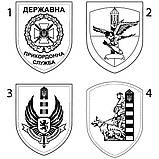 Шеврони шкіряні для прикордонників ДПСУ, на липучці. Швидка відправка. Індивідуальне гравіювання, не стирається, фото 6