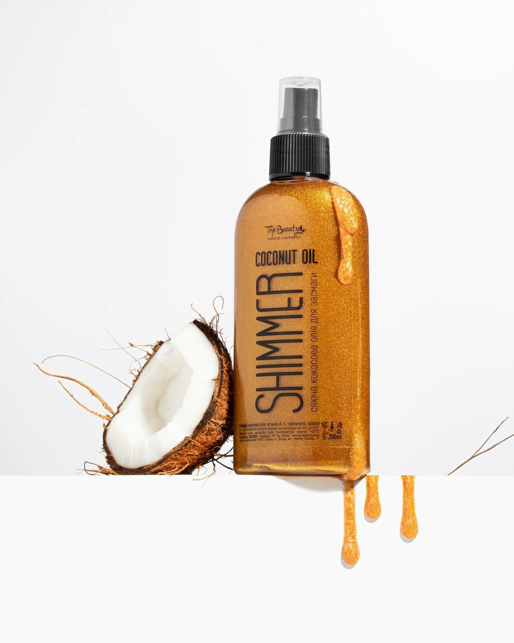 Кокосове масло для засмаги з шимером gold Top Beauty Coconut Oil Shimmer 200 мл
