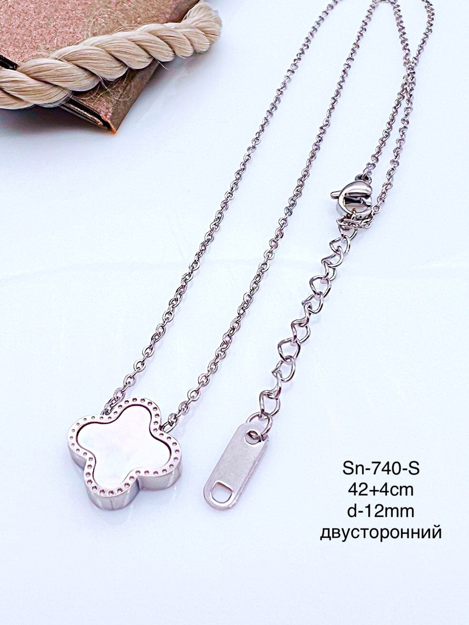 Ланцюжок Stainlees Steel (преміум) двосторонній