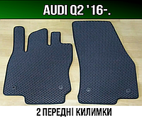 ЕВА передние коврики Audi Q2 '16-. EVA ковры Ауди Ку Кью 2