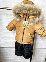 Куртка зимняя Горчица детская на утеплителе с искусственной опушкой