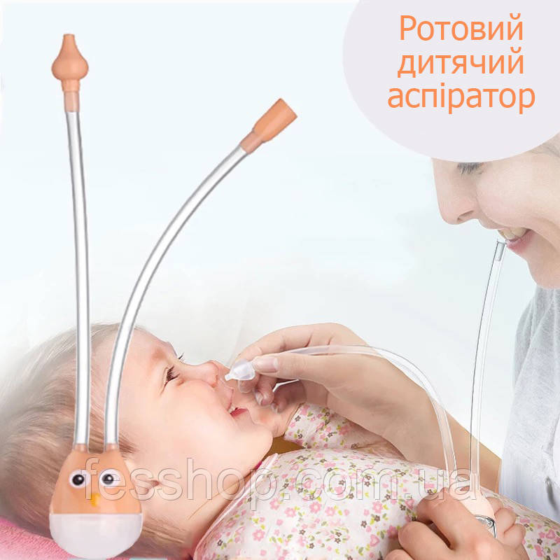 Назальний аспіратор для новонароджених Сова