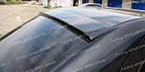 Спойлер на скло Рено Логан 1 (спойлер на заднє скло Renault Logan 1), фото 3