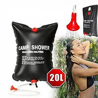 Туристический походной компактный душ на 20 л CAMP SHOWER GS-6157 Летный душ для дачи