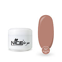 Гель для наращивания Builder gel Nice for you G-7 Mocco Кофе с молоком 30 г