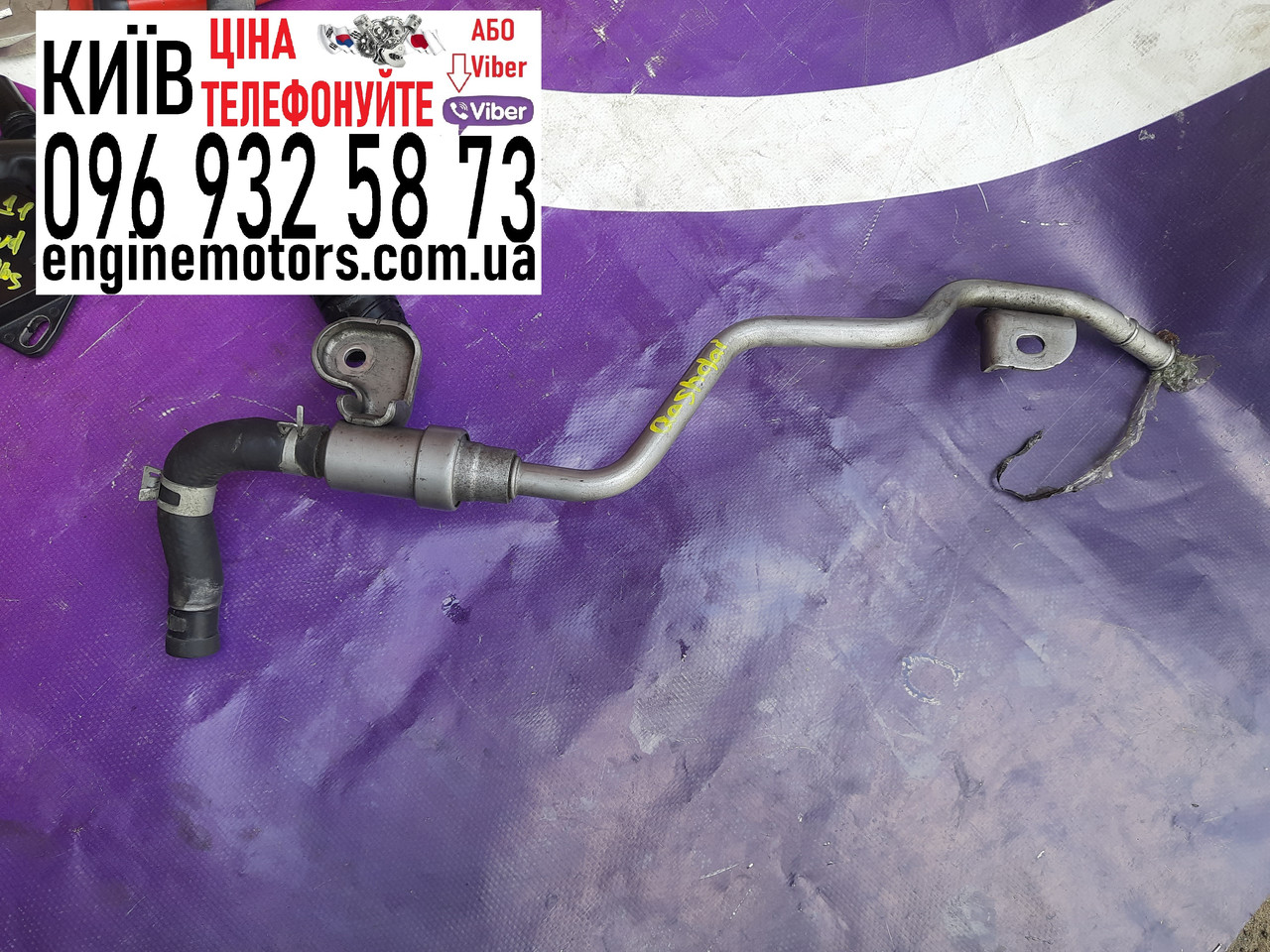 21200en00b 21200en01b Термостат акпп трубка JF011E 2WD Nissan Qashqai J10 X-Trail T31 2.0