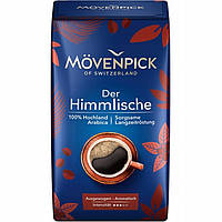 Молотый кофе Movenpick Der Himmlische 250 г Опт 3 шт