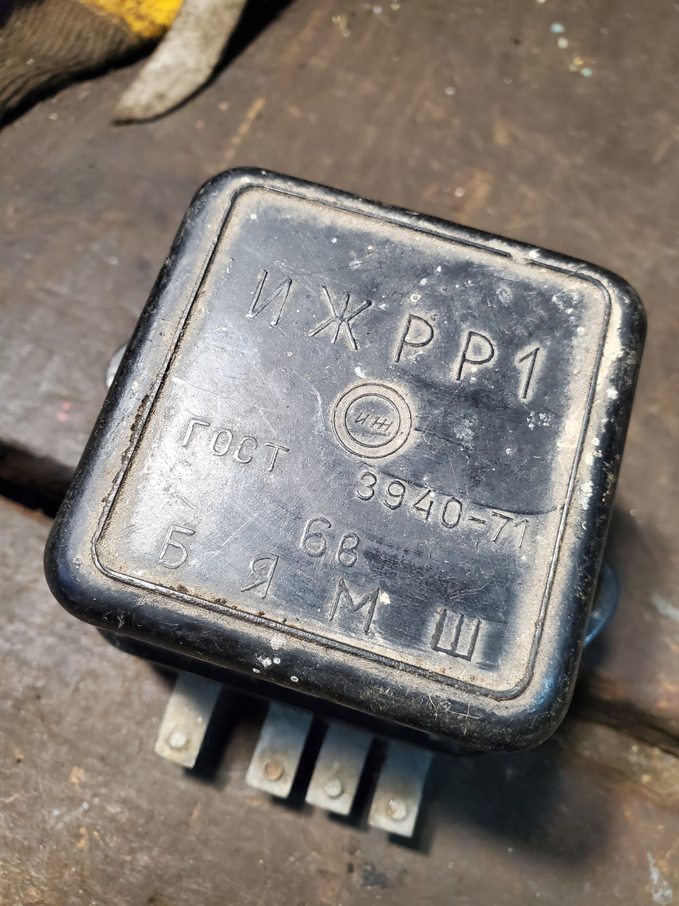 Реле зарядки реле ИЖ РР1 6 вольт мотоцикла ИЖ МТ Днепр идеал СССР (ID ...