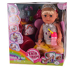 Лялька функціональна з аксесуарами Yala Baby 45 см Різновид 3