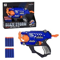 Бластер - пистолет Blaze storm (Nerf / Нерф) ZC 7118