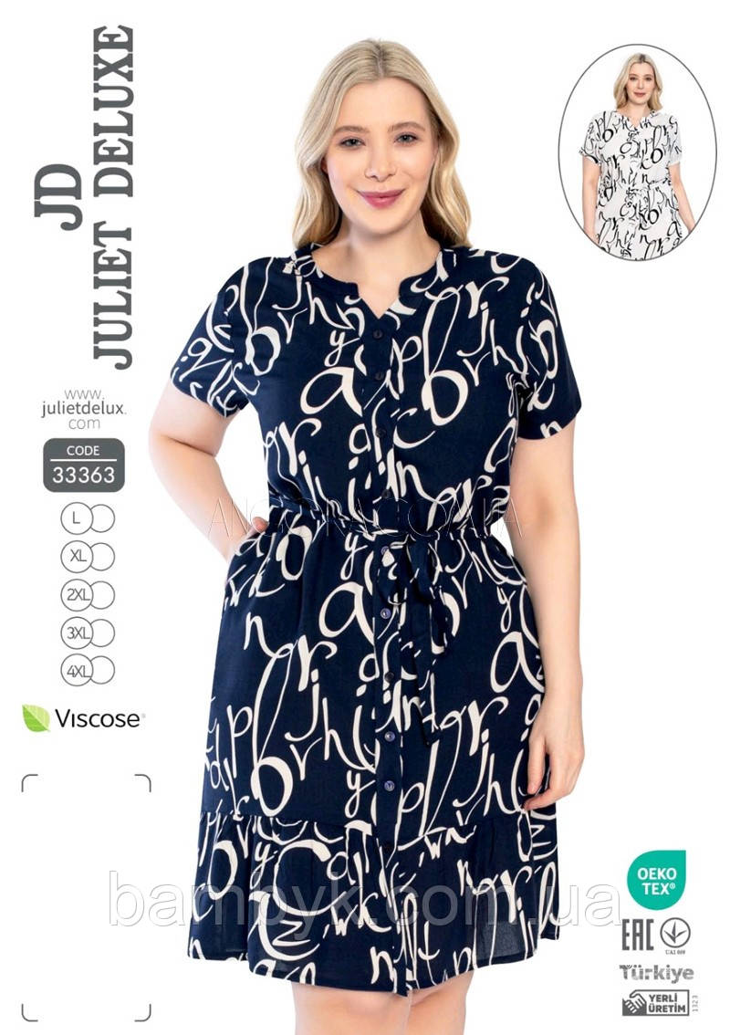 Літній Трикотажний Халат На Ґудзиках Жіночий Молодіжний Juliet&Deluxe JD-33363