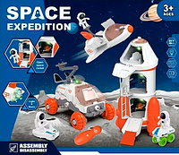 Космический набор для детей Space Expedition