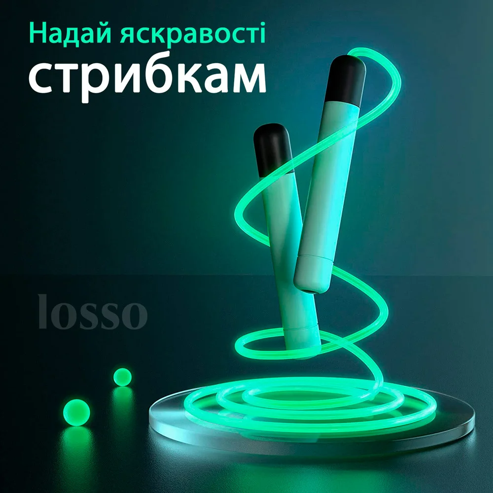 Светящаяся скакалка для спорта детская ночная с led-подсветкой неоновая Зеленая - фото 3 - id-p1878683727