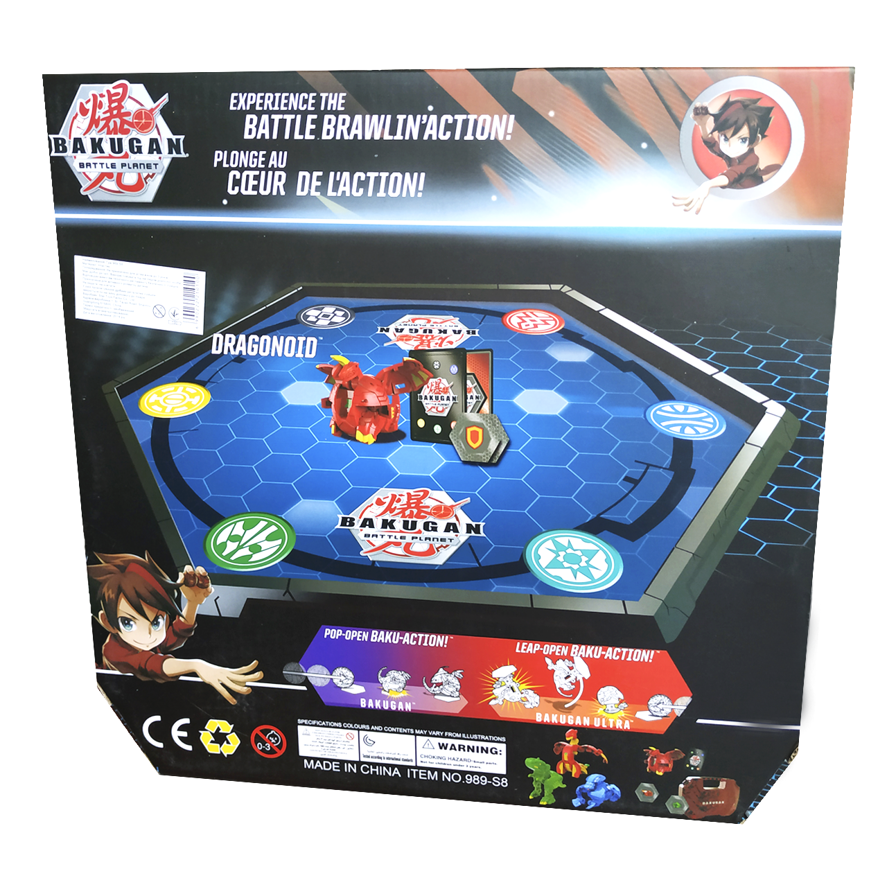 Bakugan Battle planet arena ID