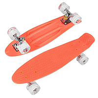Пенні борд скейт з колесами, що світяться Best Board Персіковий