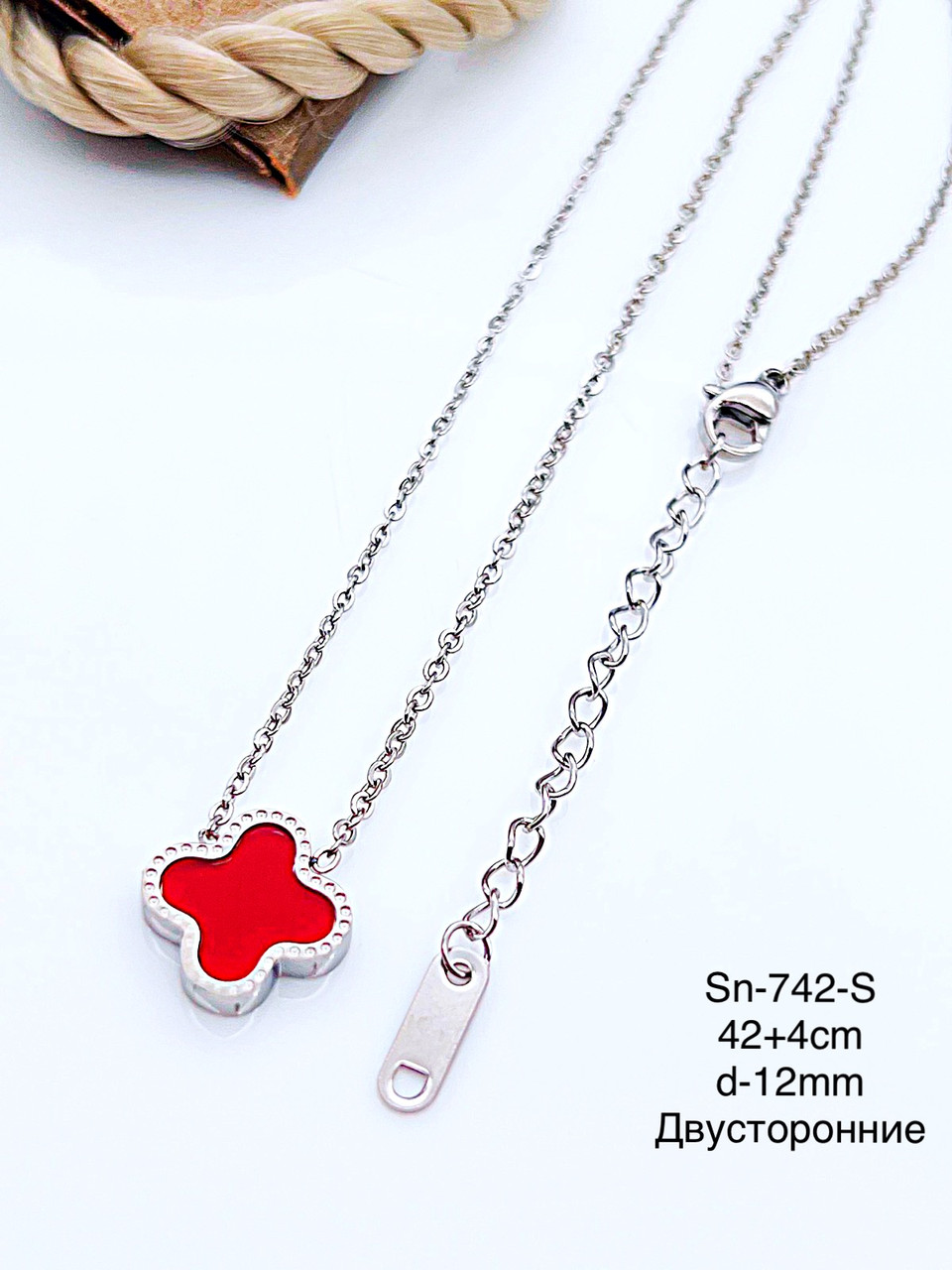Ланцюжок Stainlees Steel (преміум) двосторонні