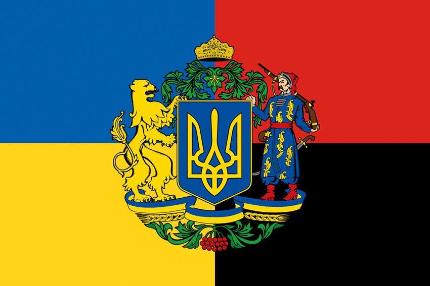Прапор з великим державним гербом України жовто-синій червоно-чорний