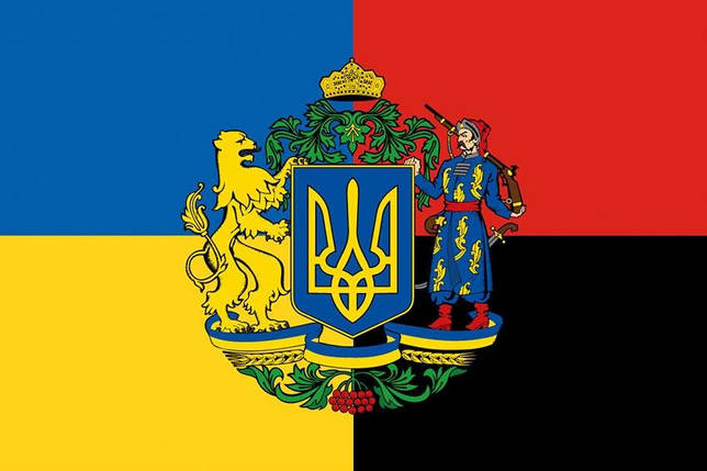 Прапор з великим державним гербом України жовто-синій червоно-чорний, фото 1