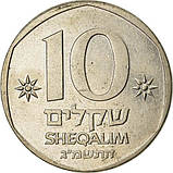 Ізраїль › Держава Ізраїль 10 шекелів, 1982-1985 Мідно-нікелевий сплав, 8g, ø 26mm, фото 2