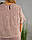 Блуза вільного крою бежева, фото 10