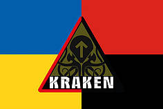 Прапор Спецпідрозділу «Kraken» ЗСУ жовто-синій червоно-чорний