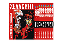 Комплект Манги Bee's Print Хеллсинг Hellsing Том с 01 по 10 BP HLSSET 01 . Хит!