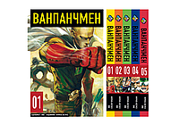 Комплект Манги Bee's Print Ванпанчмен One Punch Man Том с 01 по 05 на русском языке BP OPMSET 02 . Хит!