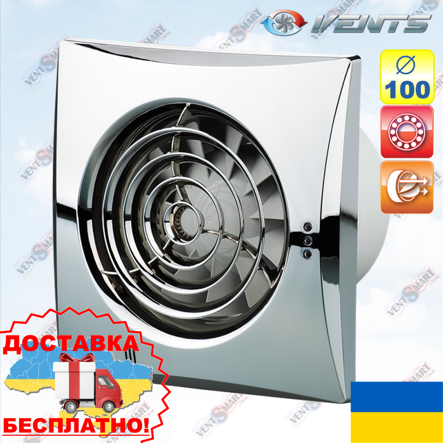Вентилятор хромований ВЕНТС 100 Квайт хром (VENTS 100 Quiet chrome)