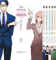 Манга Bee's Print Wotaku ni Koi wa Muzukashii Так складно любити отаку Том з 01 по 05 WNKSET 01.Хит