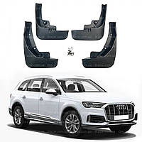 Бризковики Audi Q7 2020+, комплект 4шт.