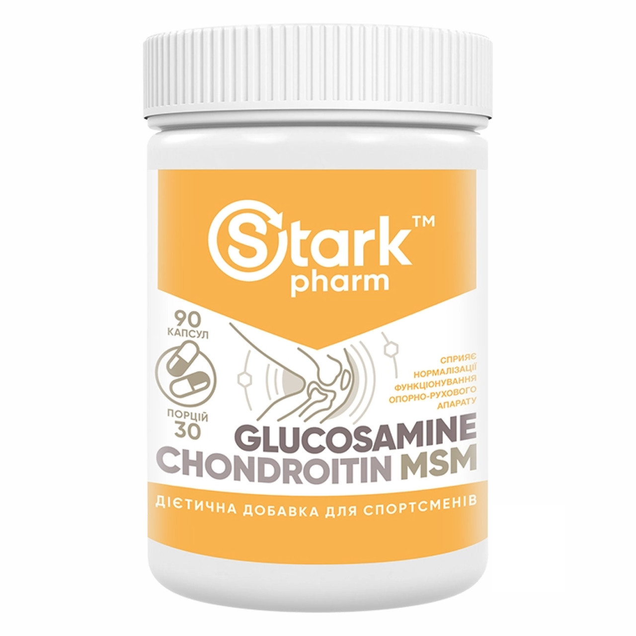 Glucosamine Chondroitin MSM - 90caps, фото 1