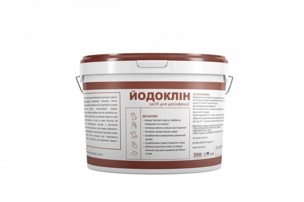Дезінфікувальний засіб «Йодоклін» 5 кг