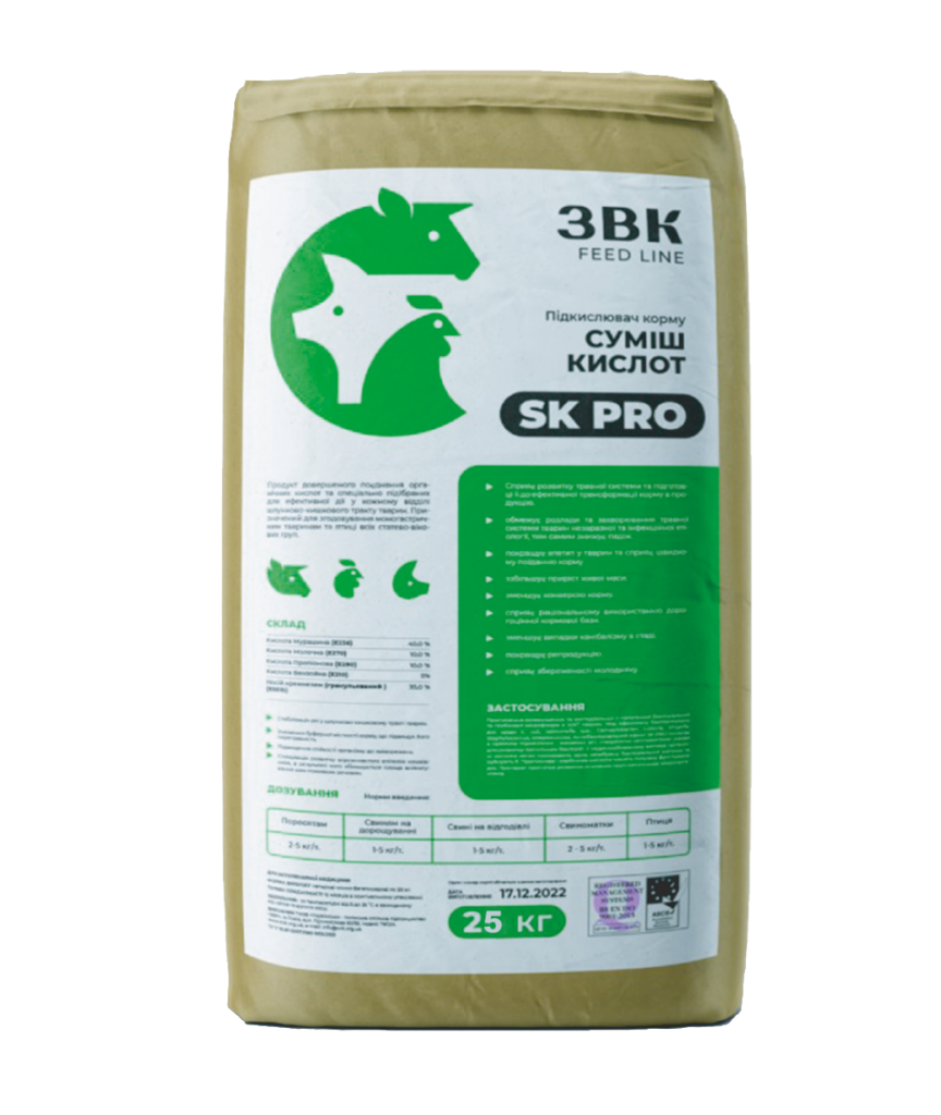 Підкислювач корму «SK PRO» 25 кг