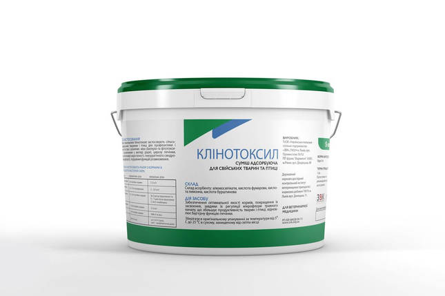 Адсорбент мікотоксинів «Клінотоксил» 5 кг, фото 1