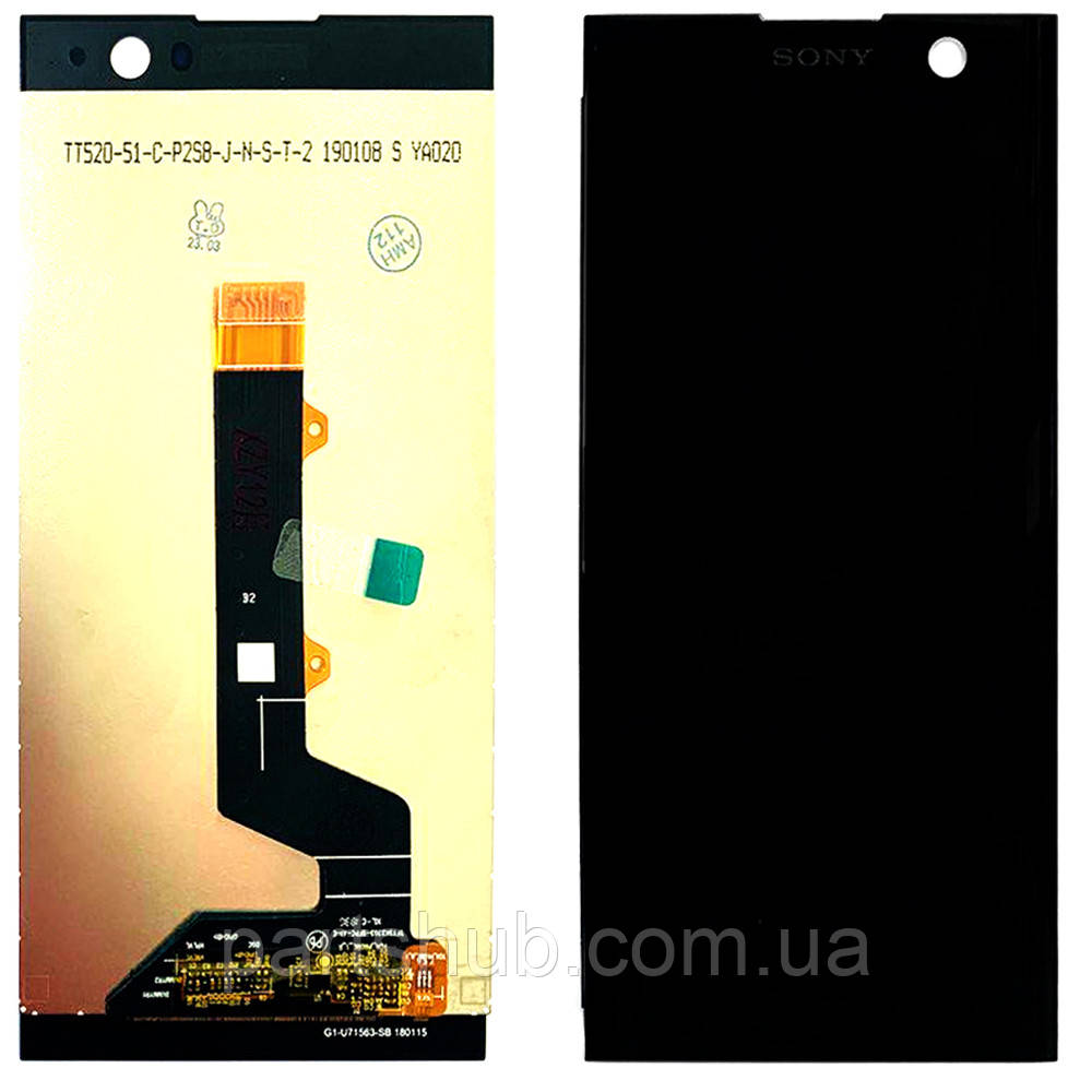 Дисплей Sony Xperia XA2 H4113 H3113 H4133 H3123 з тачскріном черный AAAA