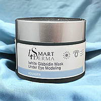 Дренажная осветляющая маска «Глабридин» для переорбитальной зоны, Smart4Derma 20 мл (не ориг. тара)