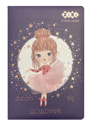 Щоденник шкільний ZB.13203-01 GIRL, В5, 48 арк., тверд. обл., шт.шкіра/поролон, чорний (20)