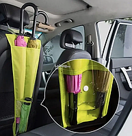 Органайзер для зонтов в автомобиль UMBRELLA STORAGE HANGING BAG