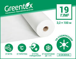 Агроволокно біле "GREENTEX", щільність: 19 г/м2, 3,2 х 100 м - Польща