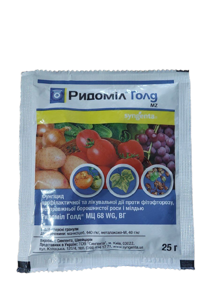 Фунгіцид Ридоміл Голд 25г, фото 1