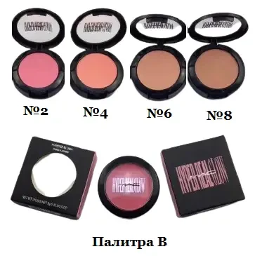 Рум'яна Mac Hyper Real Glow (Палітрою 4 шт ( А -№ 1, 3, 5, 7) (В - № 2, 4, 6, 8) |2801 (У - № 2, 4, 6, 8)